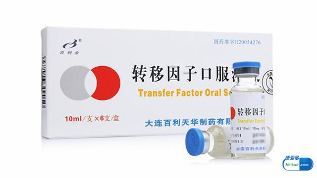 小康每日说：转移因子口服液是肺癌用药吗？具体功效是什么？
