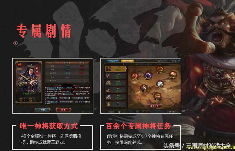 热血三国3下载,热血三国3好玩么