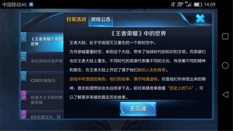 王者荣耀把孩子给害成什么样了,王者荣耀对小孩危害有多大