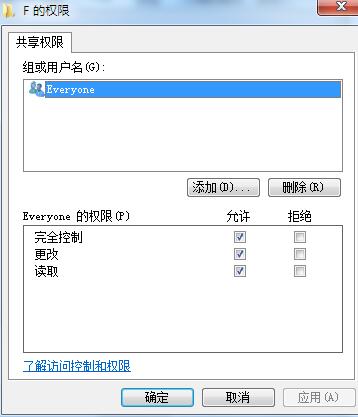 windows无法访问请与管理员联系,windows提示无internet访问权限