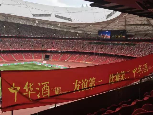 涓崕鏉冻鐞冭禌2017,涓崕閰掗笩宸㈡紨鍞变細