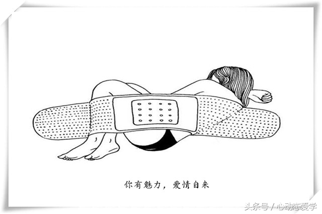 表白被拒怎么起死回生,表白失败如何快速振作起来