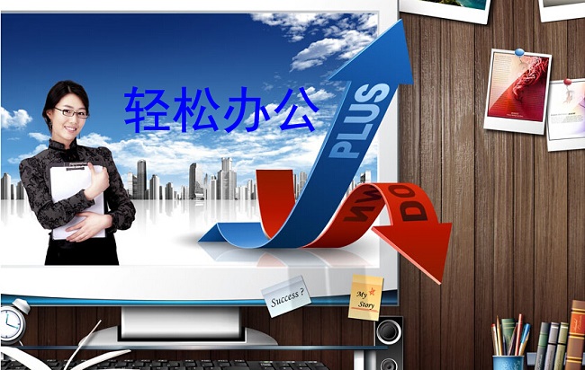 宸ヤ綔鏁堢巼楂樼殑pdf杞欢,宸ヤ綔鏁堢巼鎻愰珮鐨刾df杞欢