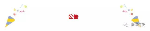 深圳宝安可以办租赁合同的房子,宝安租房可办租赁合同