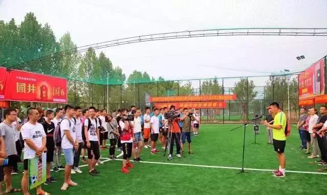 淄博市临淄区蹴鞠小镇,临淄蹴鞠小镇运动空间