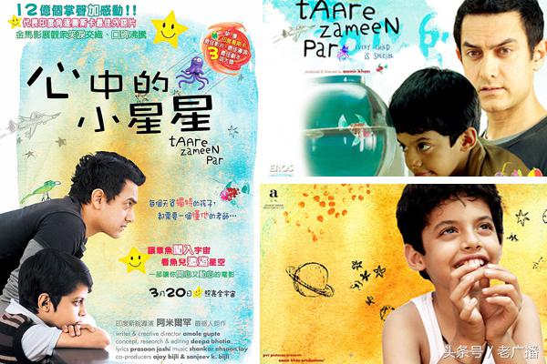 小学必看电影推荐十部经典,十大小学教育电影推荐