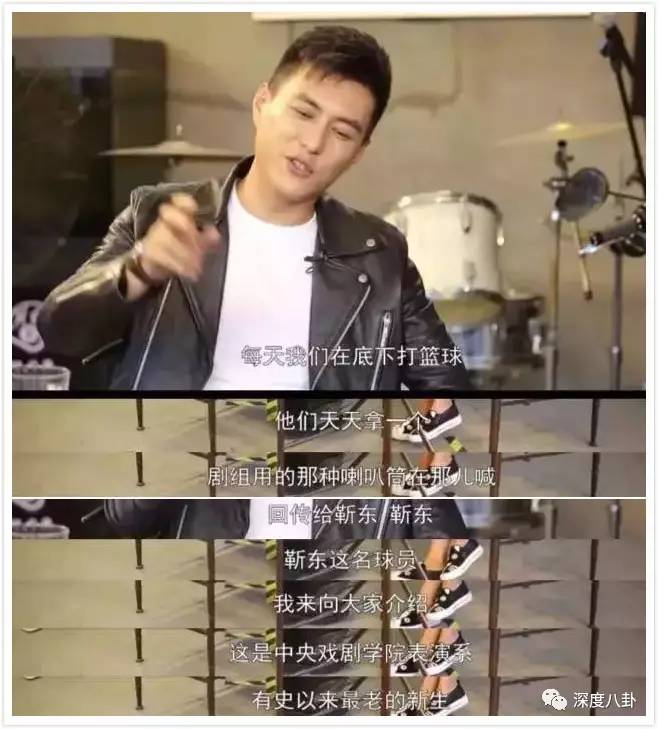 贺涵事业全面开挂，而真实的靳东又有什么样的故事？