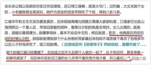 贺涵事业全面开挂，而真实的靳东又有什么样的故事？