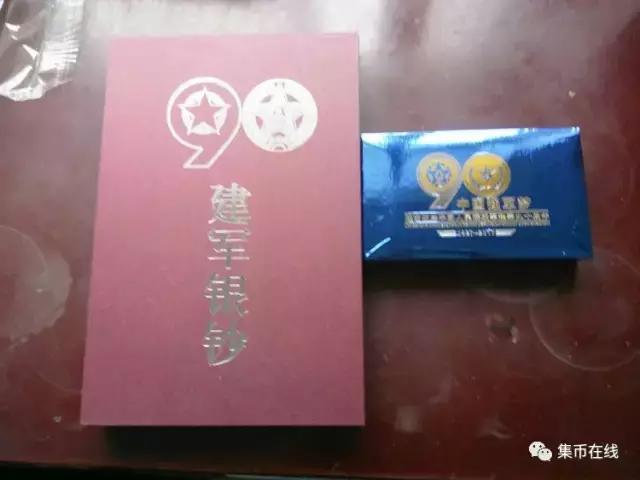 建军90周年金银币,建军90周年金银币出售