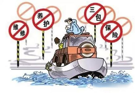 价格太低的车是不是有问题,低价买平行进口车