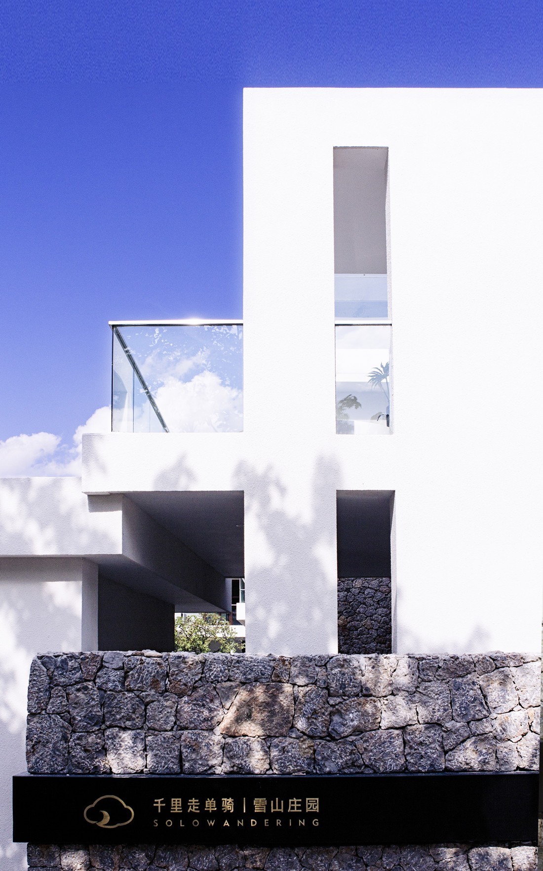 为心中的荒，填一座雪山