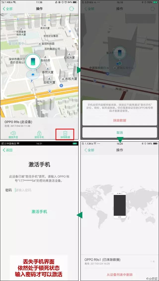 oppo玩机技巧在哪个位置打开,oppo玩机技巧之相册