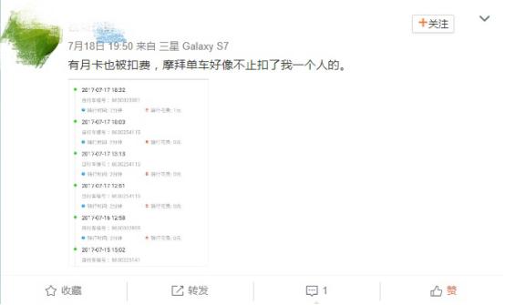 摩拜月卡计费规则,摩拜月卡免费领在什么地方领