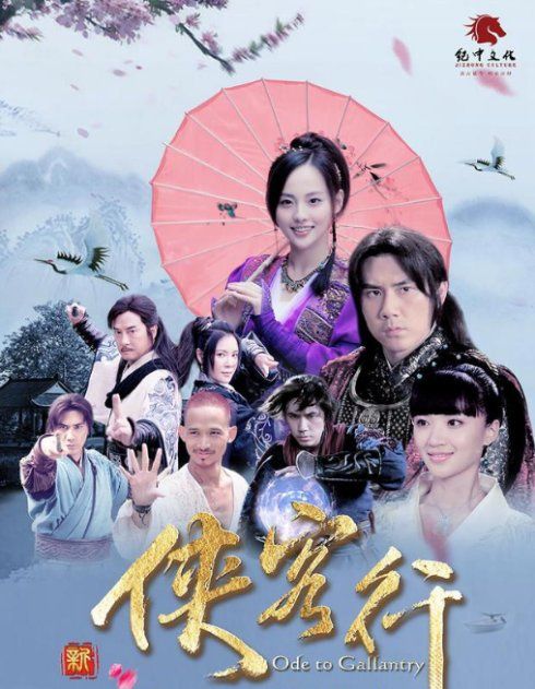 圈内扒爷梁朝伟,梁朝伟版侠客行四十集