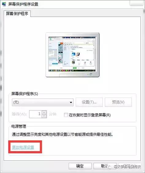 电脑开机欢迎界面后黑屏,电脑开机进入桌面就黑屏