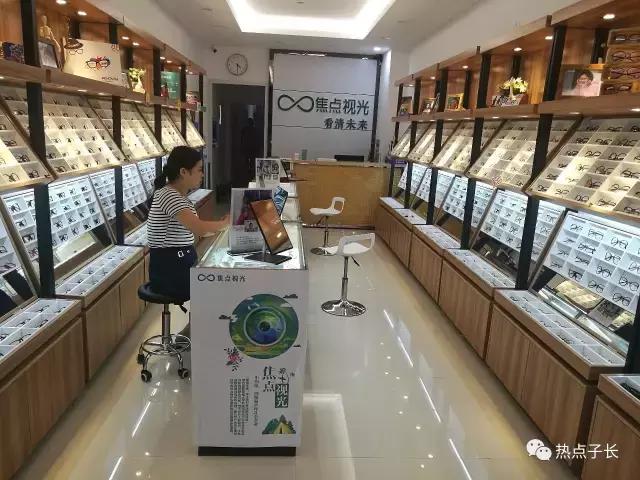 免费配镜，免费验光，免费清洗，免费维修……它不只是一家眼镜店，它更是一个学生视力关爱项目！