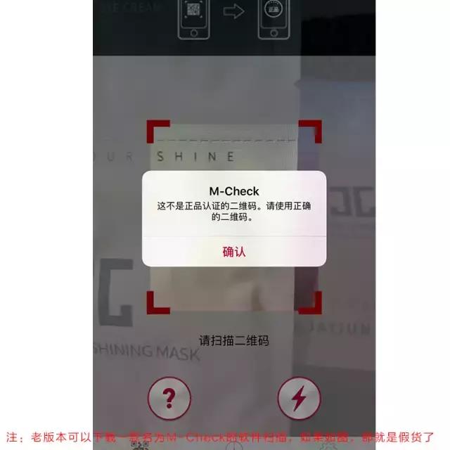 水光樱花面膜评测,韩国樱花面膜真假