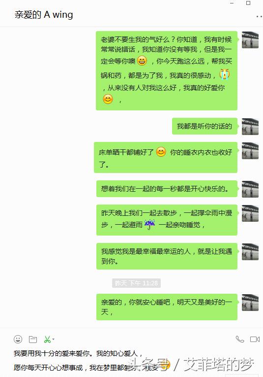 恢复恋人关系的神器