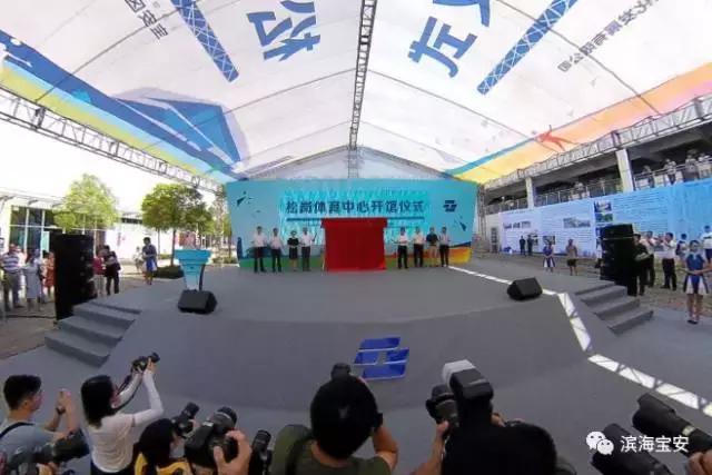 松岗体育中心视频,松岗体育中心