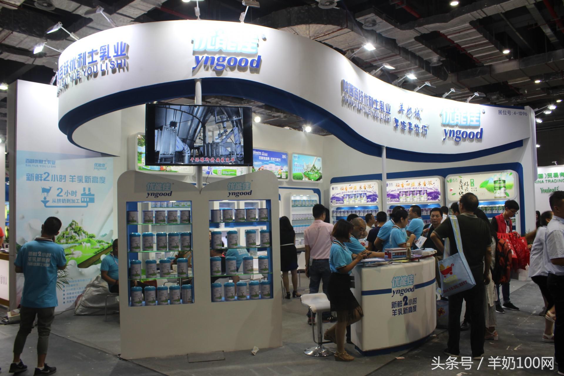 盘点上海CBME展会上那些“狂甩牛奶几条街”羊乳企业
