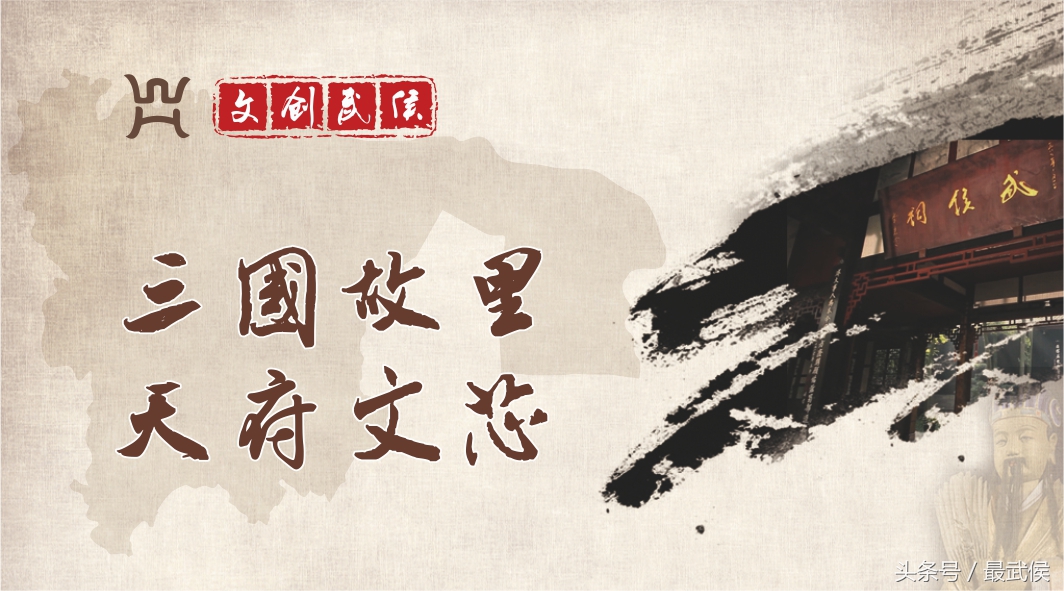 武侯区纳税企业,成都武侯区纳税企业排名