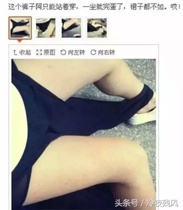 电商史上最全最搞笑锦集，笑成了200斤的胖子