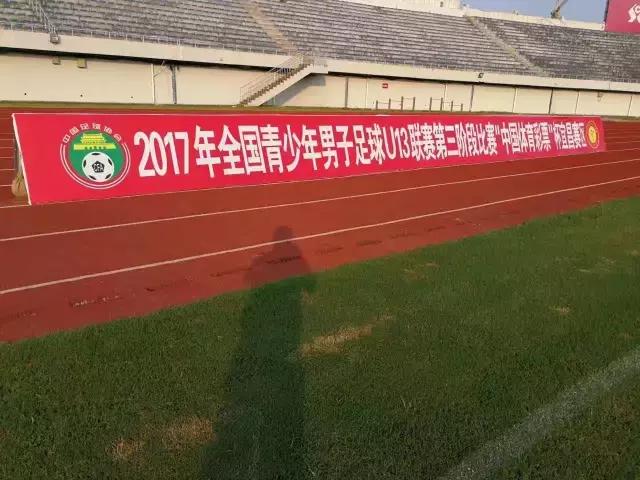 u13足球联赛总决赛,湖北u13锦标赛黄冈