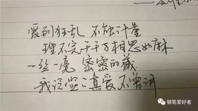 英雄钢笔经典细尖测评,新老英雄100钢笔对比