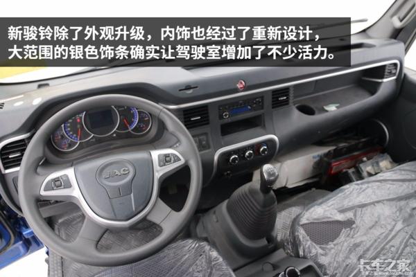 这5款轻卡都用了中卡的平台最后一款可以算是行业标杆