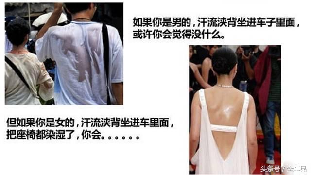 开车后背出汗湿透是什么原因,夏天开车后背湿透怎么解决