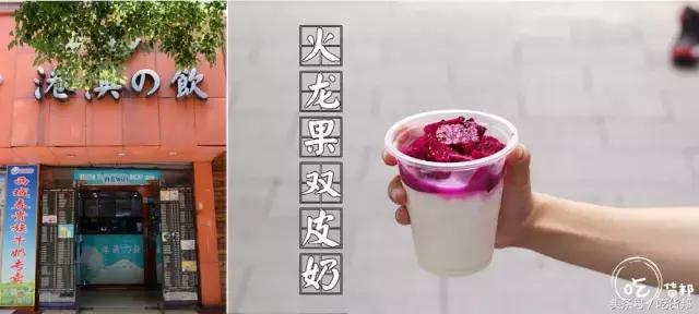 郴州一中门口的那条小吃街，我好想再走一遍啊~