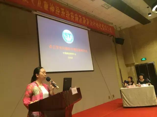 儿童医院神经康复科,开封市儿童医院儿童心理康复科