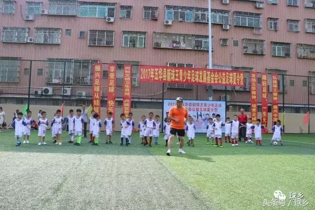 青少年足球发展基金会精英计划,梅州五华球王培养中心