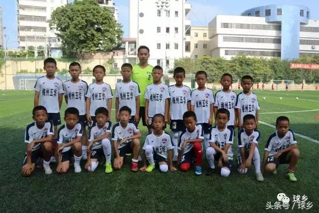 青少年足球发展基金会精英计划,梅州五华球王培养中心