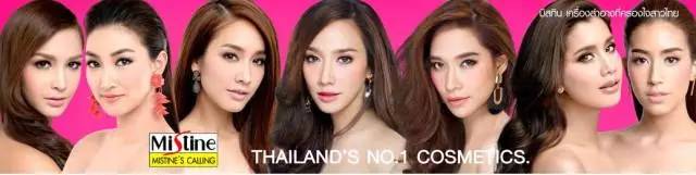 2022泰国爆款美妆,泰国彩妆热销产品有哪些