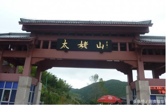 福建不止有武夷山游玩，太姥山更是一绝