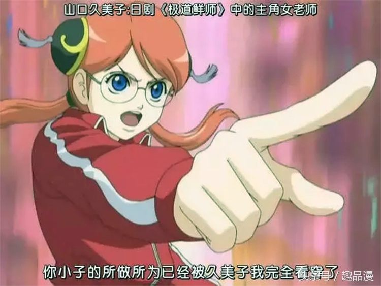 银魂恶搞咒术回战哪一集,银魂都有哪些恶搞