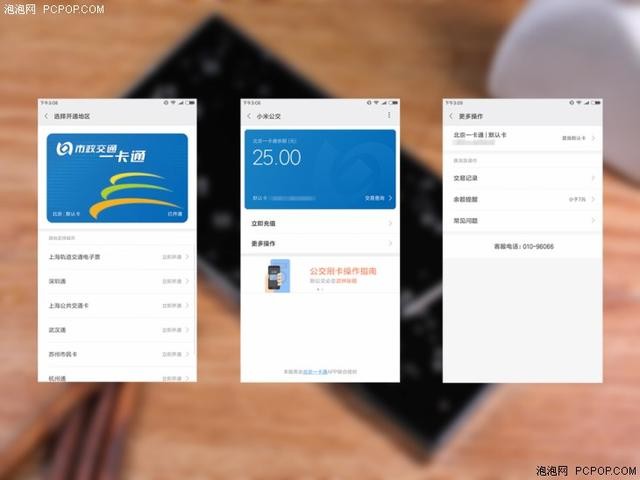 手机闪屏、WiFi信号弱咋办？笔记本、机械键盘咋选？