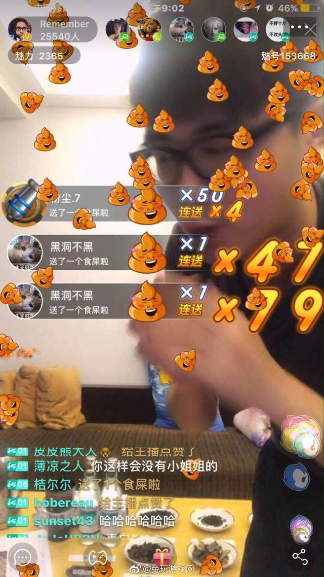 LPL屎上第一真男人，直播吃翔说到做到，吃到最后竟然哭了