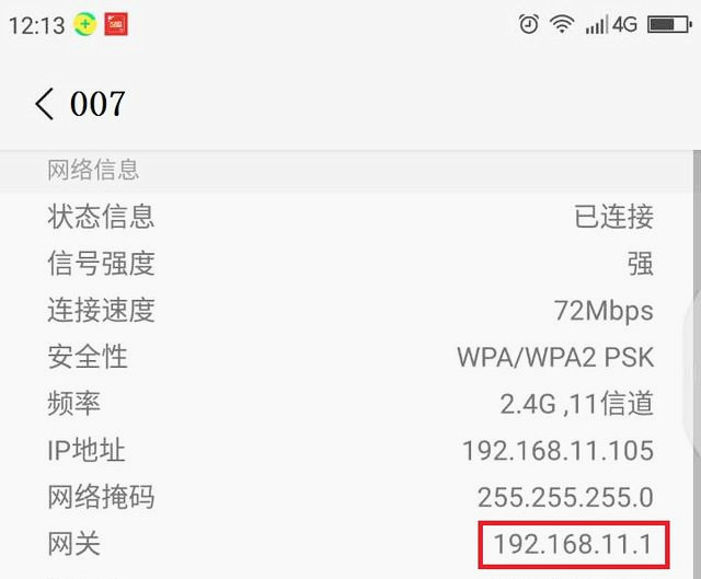 还在为WiFi密码被破解而担心吗？今天教你一招，再也不用担心破解WiFi密码，蹭网了