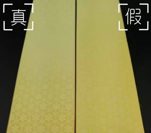 雪花秀撕拉面膜鉴别真假,雪花秀玉容撕拉面膜好闻吗