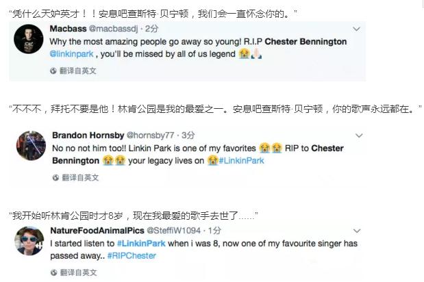 心痛，林肯公园主唱自杀