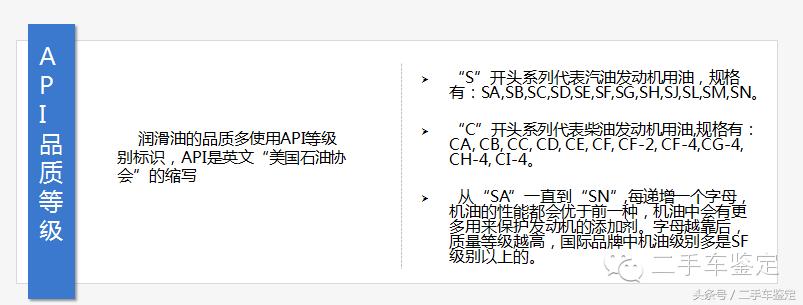 二手车检测之发动机,二手车评估检测知识