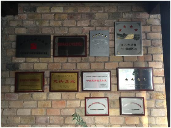 宜兴绿缘山庄度假酒店,宜兴绿缘山庄在什么地方