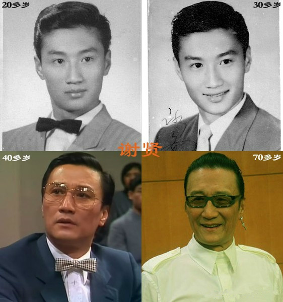 璋㈣搐浜插惢鍓嶅,璋㈣搐涓庝笂娴峰コ鏈嬪弸鎺ュ惢