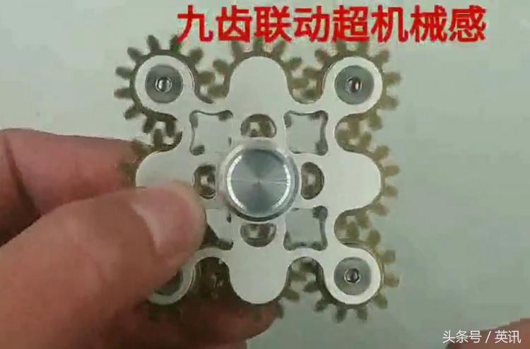 机械感爆棚的指尖陀螺,特殊的指尖陀螺