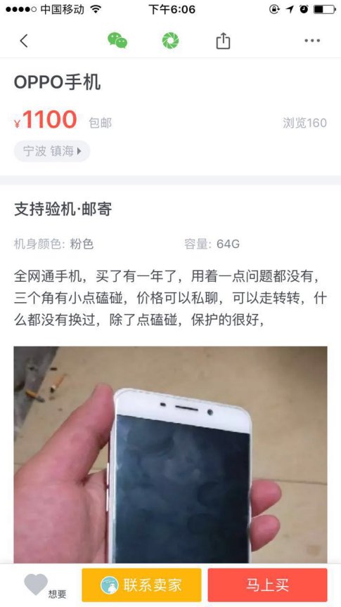 拍风景好看的相机软件oppor9s (相机改变颜值的方法oppo r9)