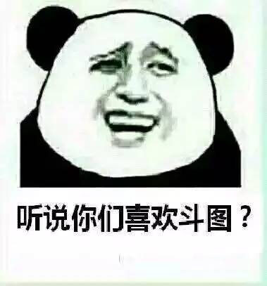 比表情包更丰富的表达，是诗词