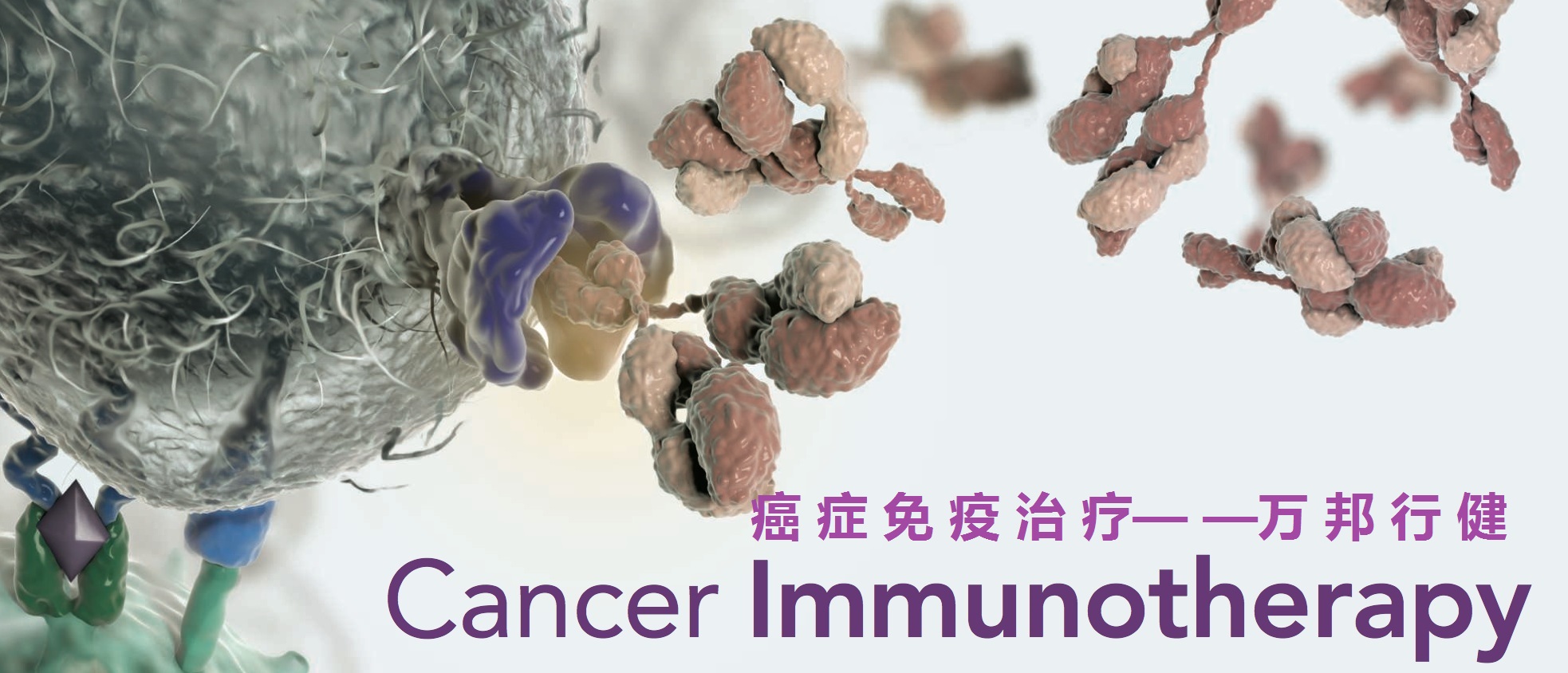 fda新药批准有效性,fda批准的抗癌新药