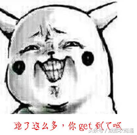 网红餐饮四大思维,如何打造网红餐饮